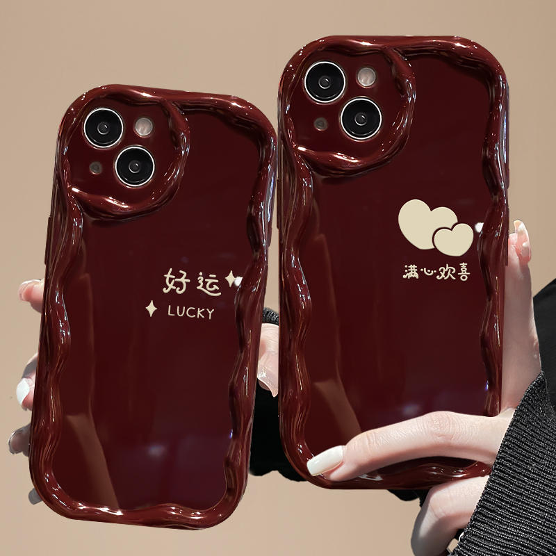 酒红爱心好运连连适用苹果手机壳