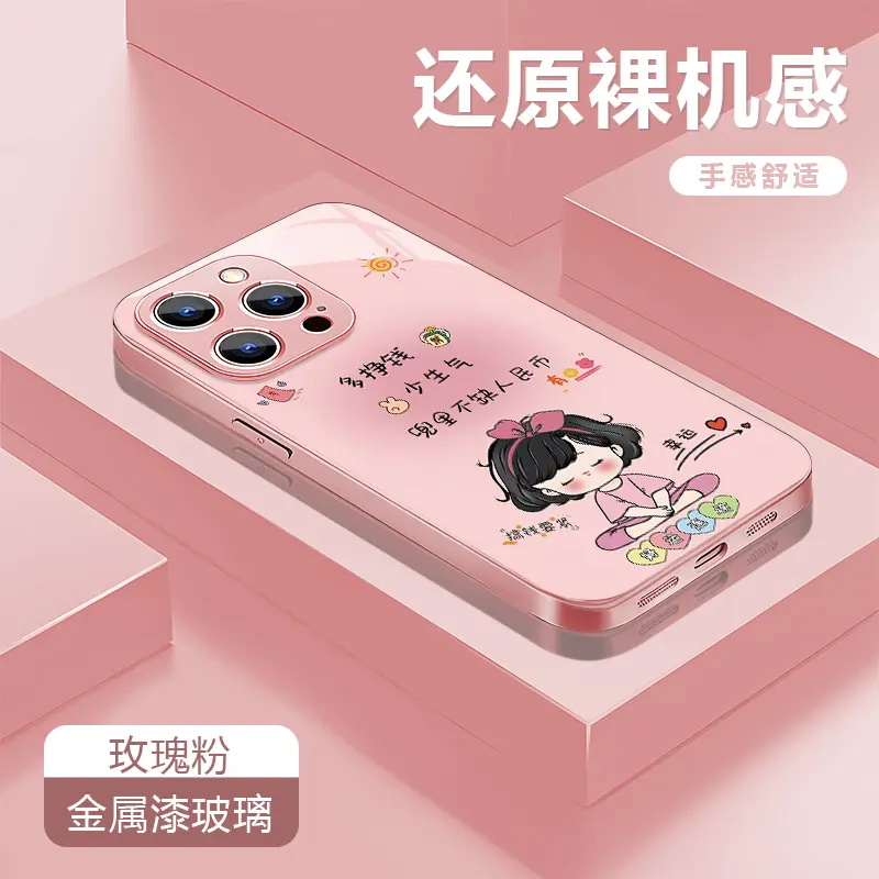 多挣钱适用苹果16PROMAX手机壳iPhone15PRO玻璃套OPPORENO14可爱PURA80防摔NOVA14高级X200超火K70文字荣耀90