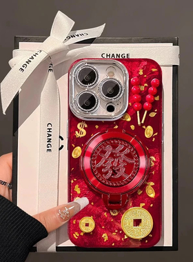 立体转转發支架适用苹果16手机壳iPhone15/11PROMAX创意华为PURA70新年红NOVA13PRO全包S20本命年RENO13红米