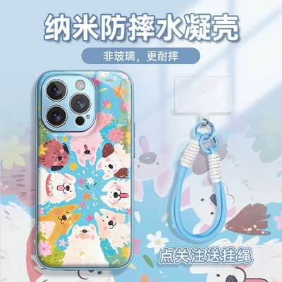 围观狗狗适用苹果手机壳
