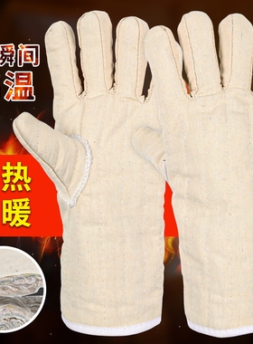 隔热手套防烫耐高温加长白色五指棉加厚厨房烤箱冬季保暖防护劳保