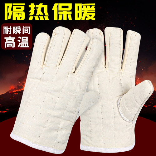 劳保手套保暖加厚棉隔热防烫