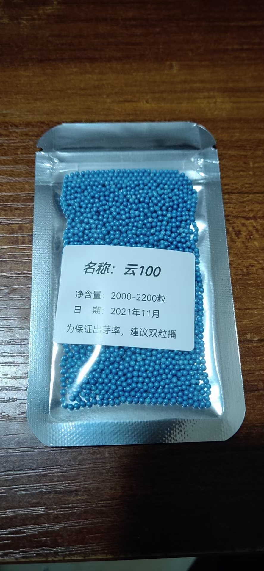 云100 云一百 云壹佰