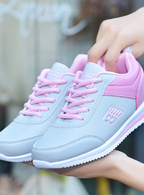 旅游鞋女春秋季皮面防水平底运动鞋波鞋韩版百搭软底轻便休闲鞋女