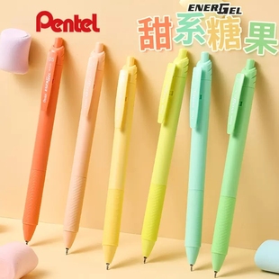日本pentel派通中性笔糖果系BLN125速干energel多巴胺高颜值学生初中生大容量刷题黑笔按动黑色0.5mm考试水笔