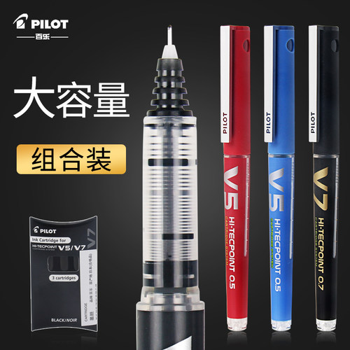 日本百乐-PilotBXCV5直液