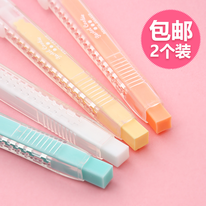 包邮国誉橡皮擦日本擦文具用品
