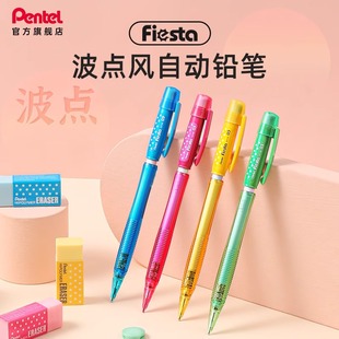 日本pentel派通AX105活动铅笔 小学生派通自动铅笔0.5mm 0.7mm小学生用透明彩色笔杆男女自动笔笔尾带橡皮擦