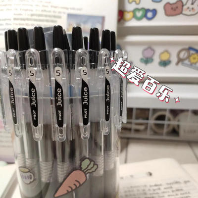 日本pilot百乐juice女红蓝中性笔