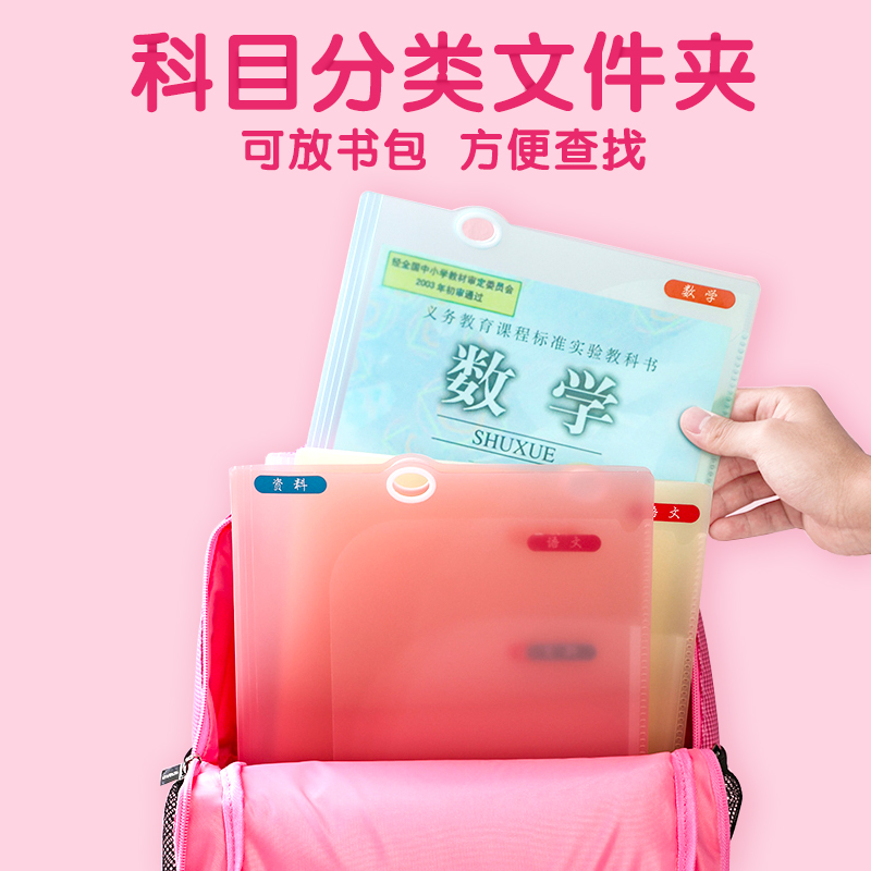 国誉淡彩曲奇收纳袋小清新文件夹