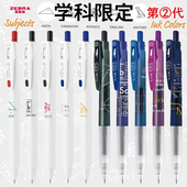 日本ZABRA斑马学科限定二代2代中性笔斑马限定款 JJ15学生考试刷题专用0.5mm黑色笔英语数学物理速干水笔JJ29