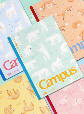 campus小动物限定夏日祭笔记本子