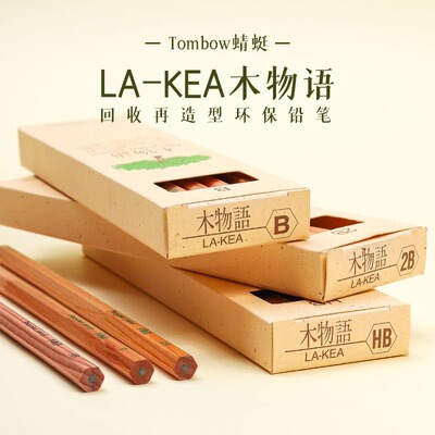 日本TOMBOW蜻蜓木物语木头小学生铅笔 六角学生初学者绘画素描美术不易断铅笔2B HB B盒装12支一二年级用