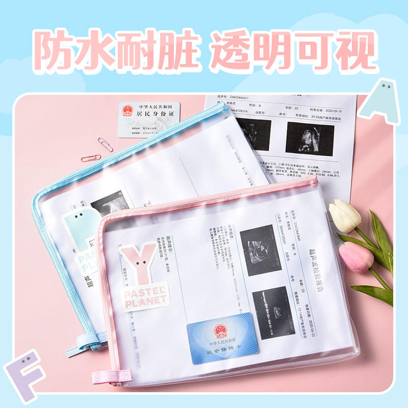 kokuyo国誉学生收纳文件袋