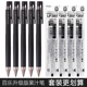 日本PILOT百乐新版 20S4文具学霸刷题黑笔 0.5mm红蓝黑色学生考试水笔芯替芯LJP 果汁笔Juice Up按动中性笔0.4