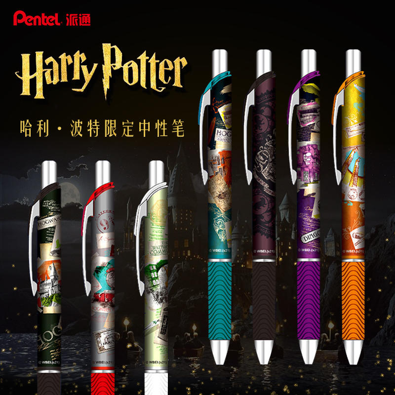 Pentel派通按动速干考试笔