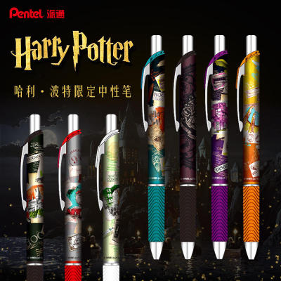 Pentel派通按动速干考试笔