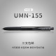 Signo K6版 RT1 155中性笔水笔 日本uni三菱 0.5mm UMN 0.38 学生书写考试中性笔彩色签字笔水性笔