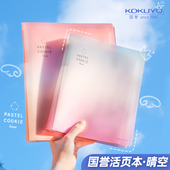 新品 a4记事本 日本kokuyo国誉淡彩曲奇晴空活页本可拆卸大容量高颜值笔记本替芯厚活页纸学生考研