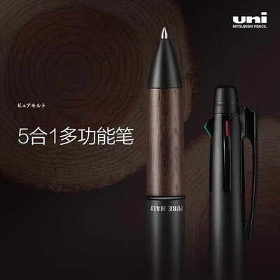 日本uni三菱多功能笔MSXE5-2005羽生结弦同款笔5合1原子笔橡木黑色多色圆珠笔圆珠笔金属按压式可换替芯SXR80