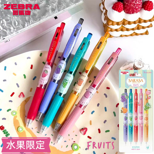 日本zebra斑马中性笔JJ15水果香味限定款高颜值SARASA正版大容量彩色学生做笔记按动水笔0.5mm红蓝黑