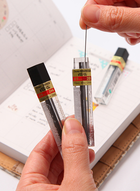 Pentel日本派通 C505活动铅芯 铅笔芯 铅芯0.7/0.5mm自动铅芯