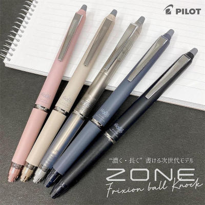 日本PILOT百乐可擦笔Frixion摩磨擦按动中性水笔Ball Knock 3-5年级小学生专用练字LFBKZ ZONE可擦笔0.5mm