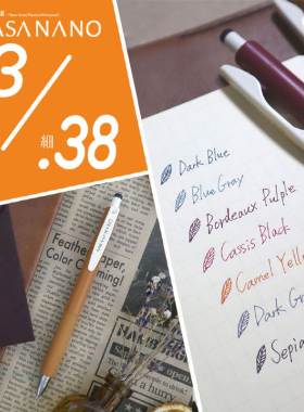 日本zebra斑马舒心顺利笔初回限定新款低重心彩色SARASA NANO复古色中性笔Premier系列按动 式水笔0.3/0.38