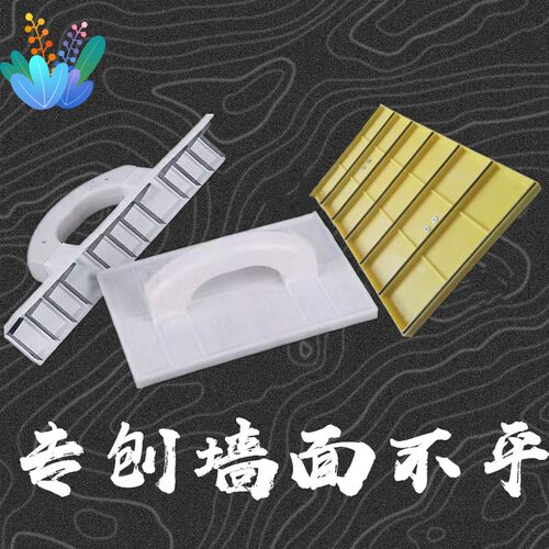 直角锯齿打磨工具刨刀