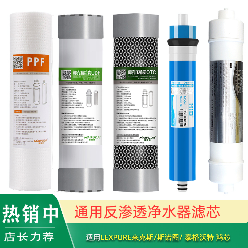 包指导安装净水器滤芯高品质