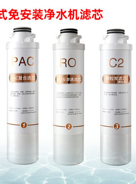 适用于益方泉YFQ森晨survival纳米通NANOTON冠源益多净水器滤芯