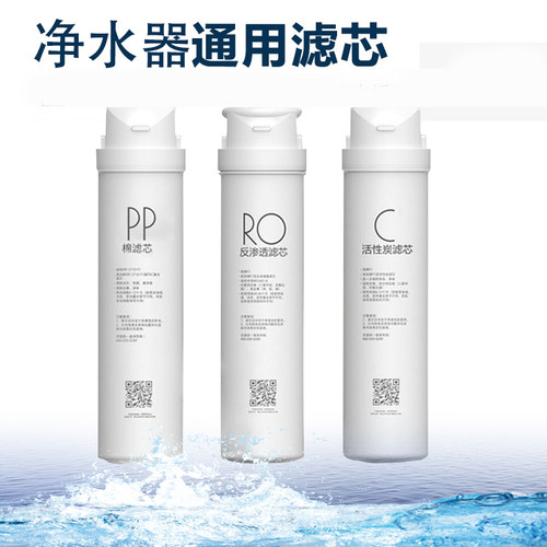 包指导安装净水器滤芯专款专用