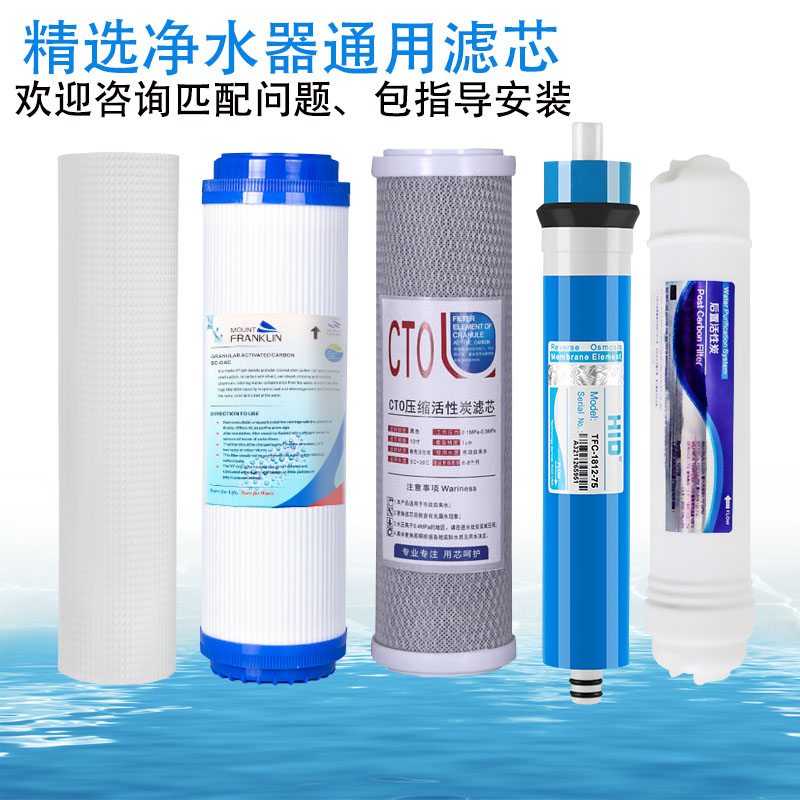 包指导安装净水器滤芯高品质