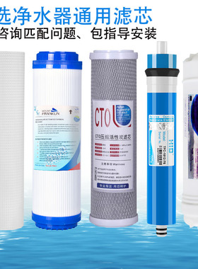 适用汉斯顿HSD-75G-03 09 15 1502 07 H5净水器滤芯尼尔净