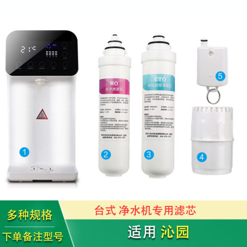 专款专用净水器滤芯平替款优选
