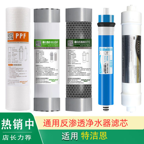 包指导安装净水器滤芯特洁恩