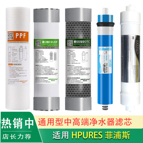 高品质净水器滤芯包指导安装