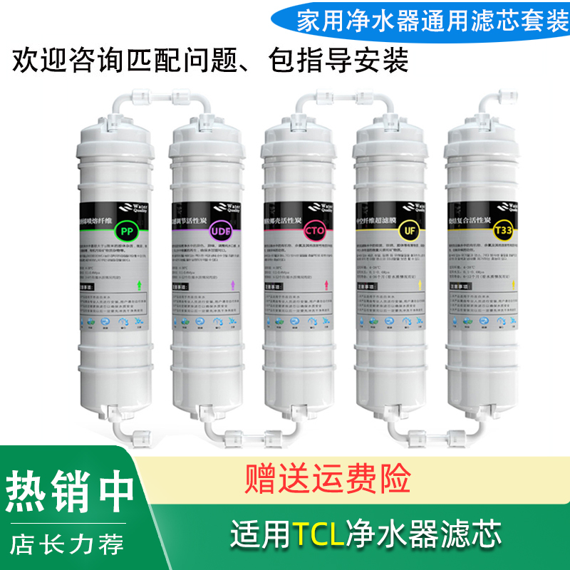 包指导安装净水器滤芯高品质