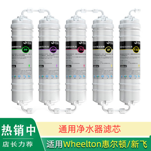 包指导安装净水器滤芯高品质