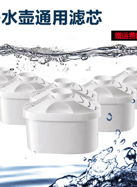 适用MITSUBISHI三菱可菱水 Dafi达翡 ASTRA OMEGA/MI净水壶杯滤芯