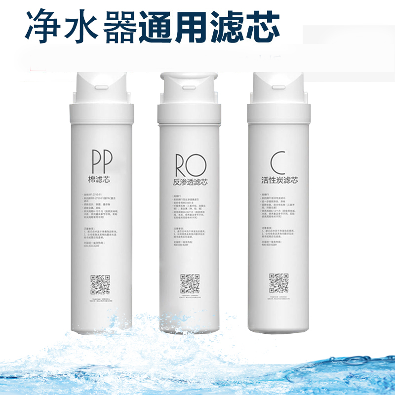 适用于OWIARA沃瓦纳净水器滤芯