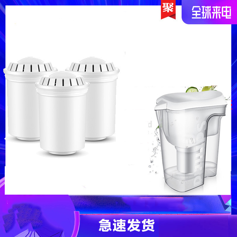 飞利浦便携式净水壶滤芯促销