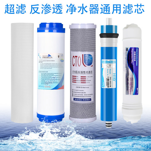 包指导安装净水器滤芯铭浩世佳