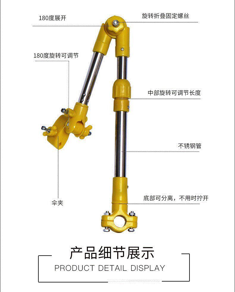 流行的自行车撑伞架可折叠婴儿推车不锈钢遮阳固定夹电动摩托车雨|ruв категории велосипед/езда оборудования/запасных частей, велосипед/велосипед оборудования, зонтик рамы велосипеда - от Buy2taobao.com для оказания профессиональной услуги покупки агента Taobao