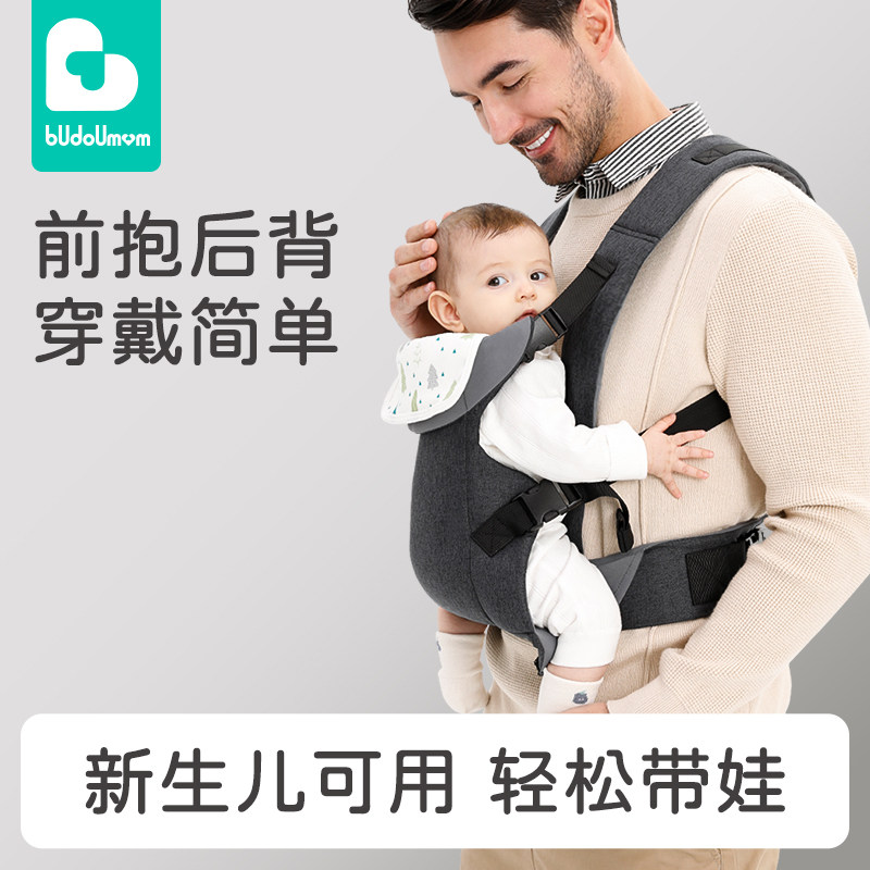布兜妈妈婴儿背带前抱式新生外出简易多功能宝宝腰凳出门带娃神器
