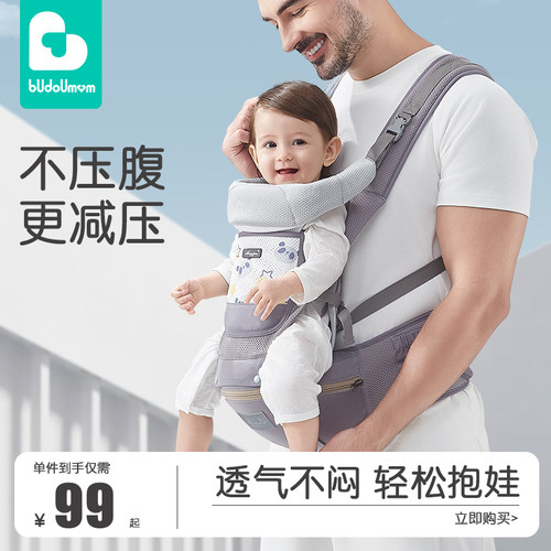 布兜妈妈婴儿腰凳秋冬季透气宝宝坐凳前抱式四季纯棉背带抱娃神器