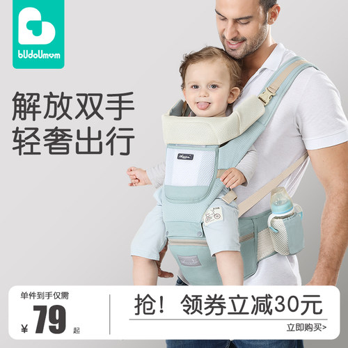 婴儿背带腰凳前抱式抱娃神器多功能四季通用坐凳纯棉透气宝宝背带