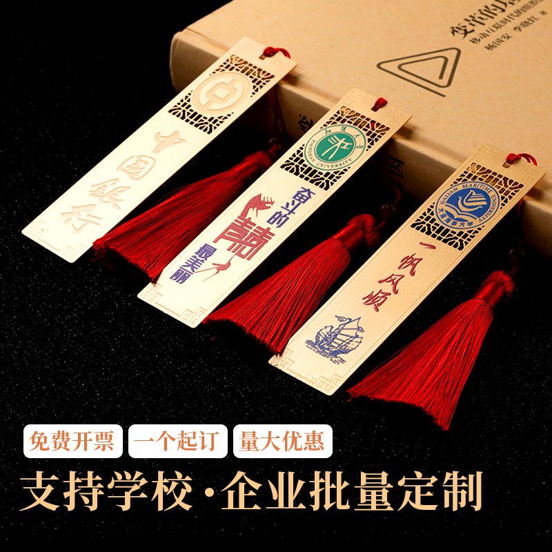 古风创意书签定做订制故宫古典中国风简约金属黄铜镂空定制刻字老师学生用文创大学生毕业纪念礼品教师节礼物|msdalam kategori Kamus elektronik/buku kertas elektronik/alat tulis, Ini buku kertas, Bookmark - dari Buy2taobao.com untuk memberikan perkhidmatan ejen Taobao profesional membeli