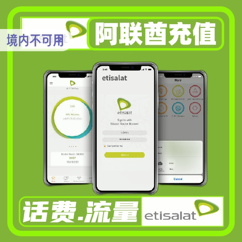 仅限预付费卡充值流量 如你不是预付费卡请勿下单 下单后系统自动充值话费
