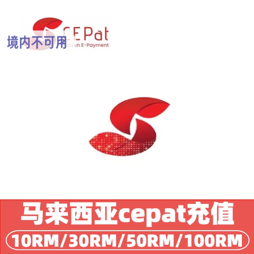 马来西亚umobile/XOX电话卡充值流量包充值马来通用话费流量充值